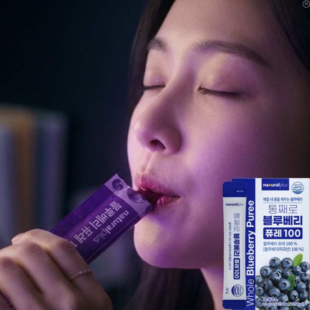 짜먹는 블루베리퓨레 원액 블루베리 진액 생즙 100% - 상세 이미지 3