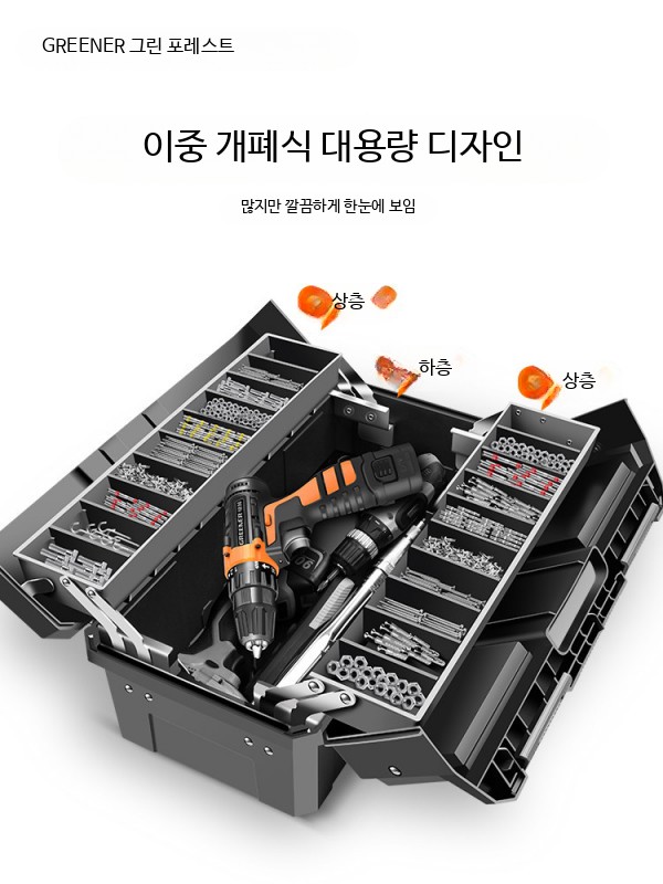 대형 접이식 다용도 공구함 가정 차량용 이동식 수납함 초대형 방수 보관함 블랙골드 스틸 대형 공구상자 - 상세 이미지 5
