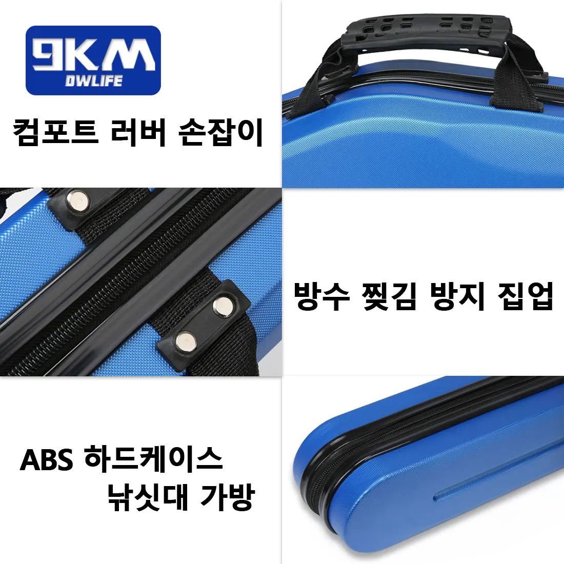 휴대용 낚시대 하드 ABS 낚시가방 보관 Black - 135cm - 상세 이미지 5