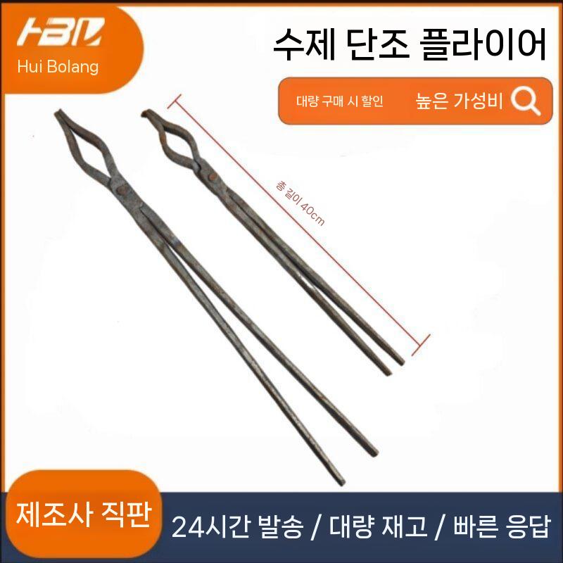 대장간집게 클램프 플라이어 펜치 무쇠 단조 막대 철제 40cm - 상세 이미지 4