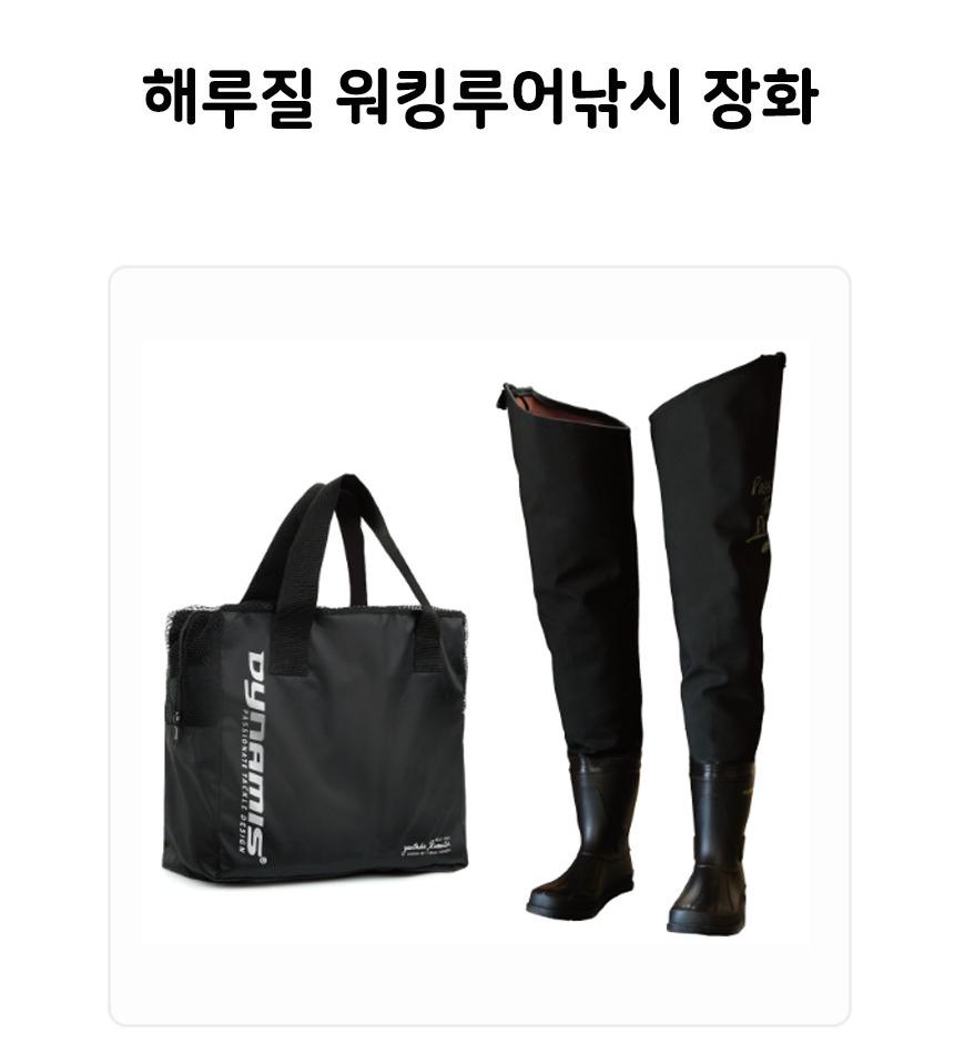허벅지 고급장화 낚시 허벅장화 방수 배스장화 - 상세 이미지 2