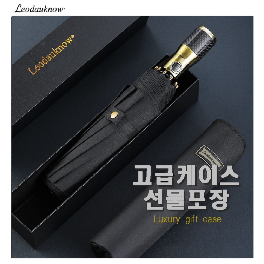 독일 Leodauknow 우산 튼튼한 고급 3단 전자동 대형 카본 자외선 차단 양산 방풍 암막 선물 - 상품 이미지