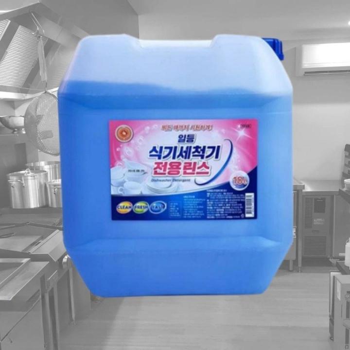식기세척기 전용 린스 업소용 식세기린스 대용량 18L - 상품 이미지