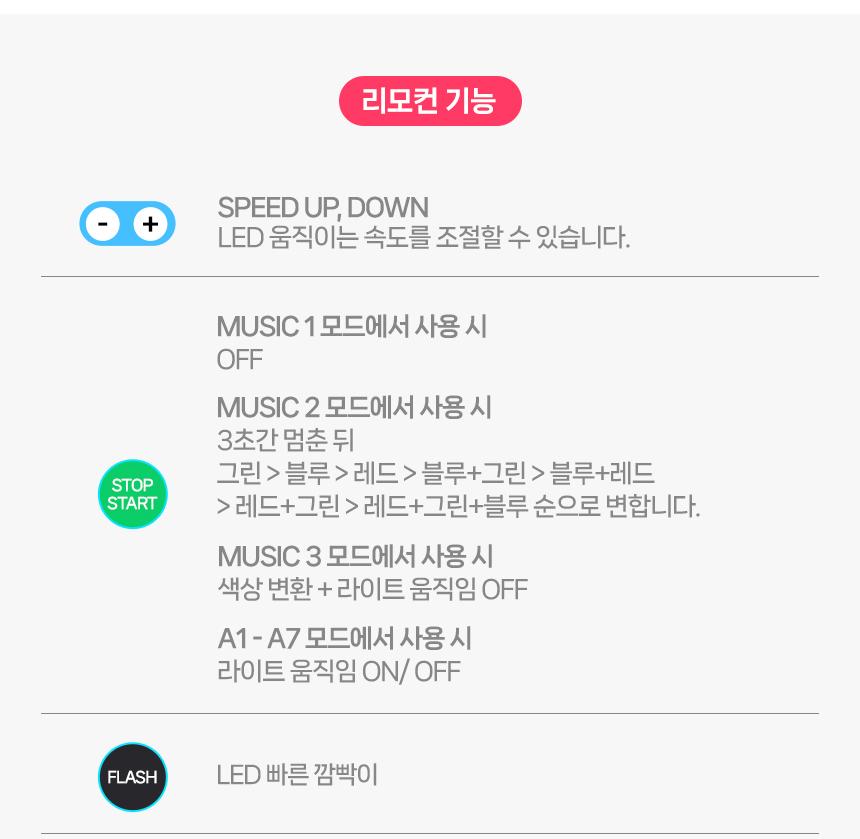 노래방 미러볼 리모콘 조명 무대 조명 USB 무드등 이미지 8