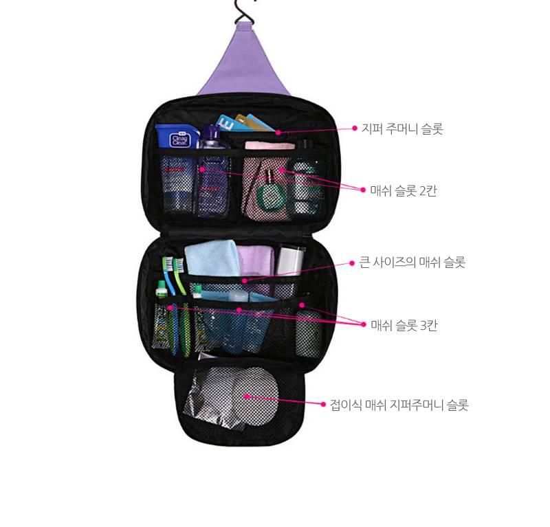 여행용 파우치 걸이 목욕용품 걸이식 파우치 세면도구 이미지 7
