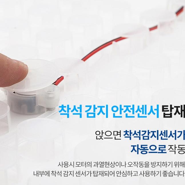 센서 쿨방석 차량용 송풍방석 차량의자방석 이미지 6