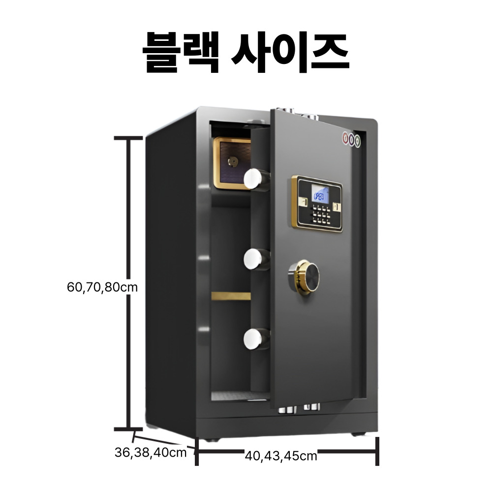 노블 화재방어 금고 스마트 현금보관함 디지털 가정용 대형 60cm 비밀번호, 블랙 - 상세 이미지 2