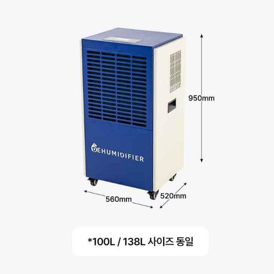 아쎈 대용량 100리터 산업용 창고 지하실 공업용제습기 자연배수 FA-115U 이미지 8