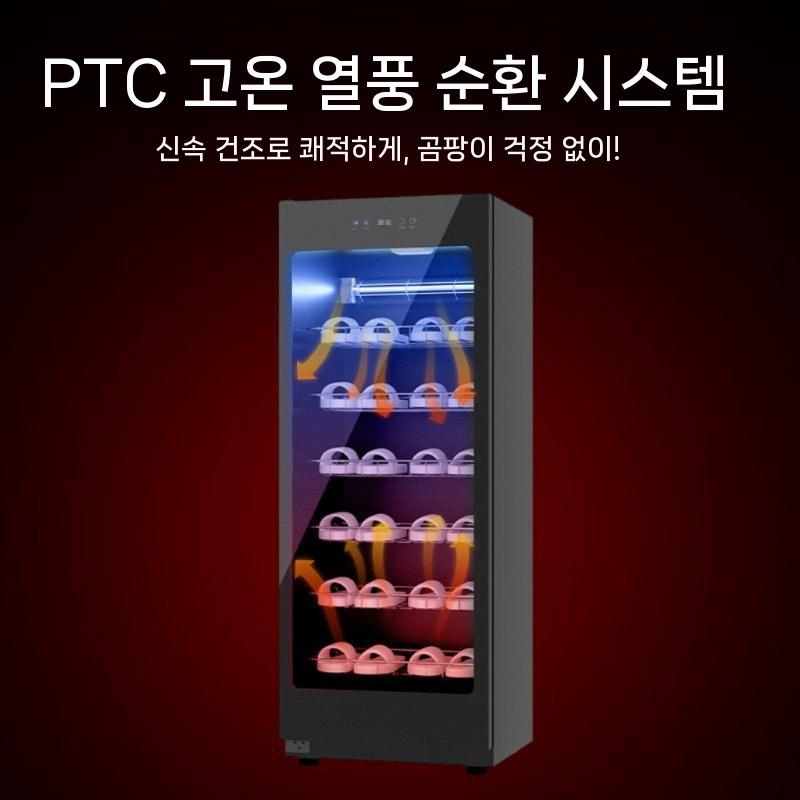 자외선 신발 소독기 안전화 운동화 슬리퍼 청결 작업화 280L 6단 - 상세 이미지 3