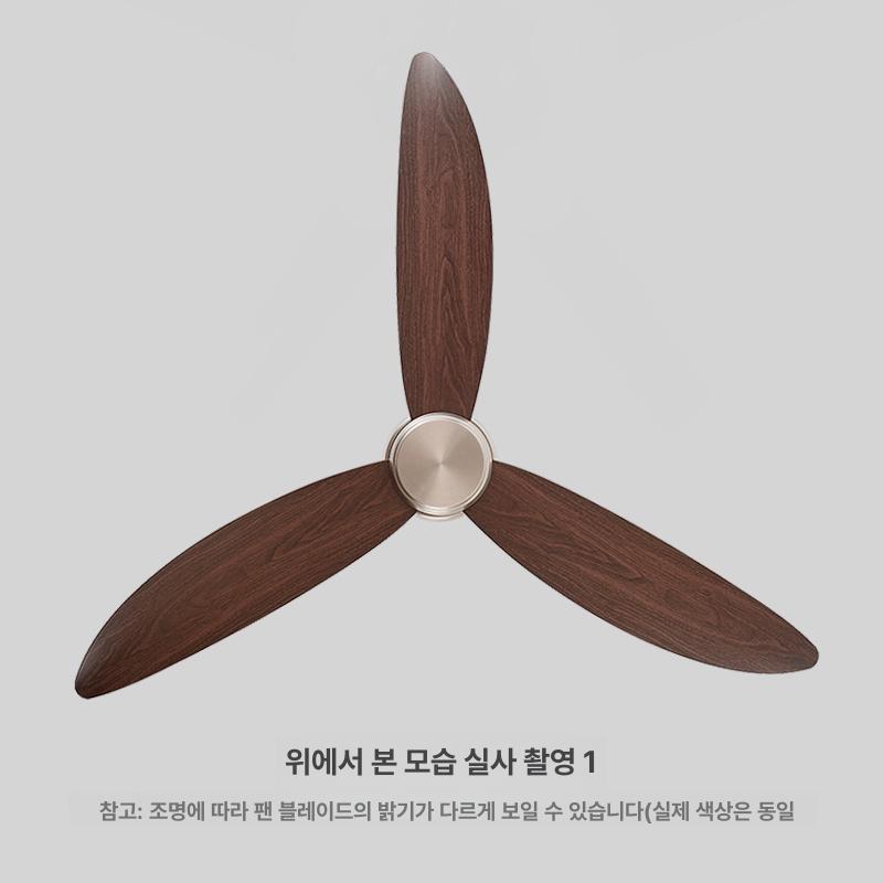 소브 실링팬 인테리어 거실 침실 초슬림 3엽 화이트 천장형선풍기 BLDC모터 저소음 화이트 46 리모컨 - 상세 이미지 5
