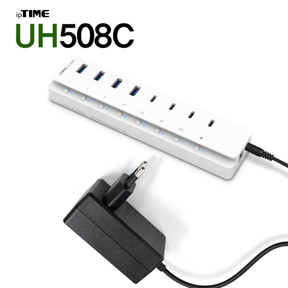 ipTIME UH508C 유전원 4포트 USB + C타입 멀티 허브 연장 어댑터 충전콘센트 - 상품 이미지