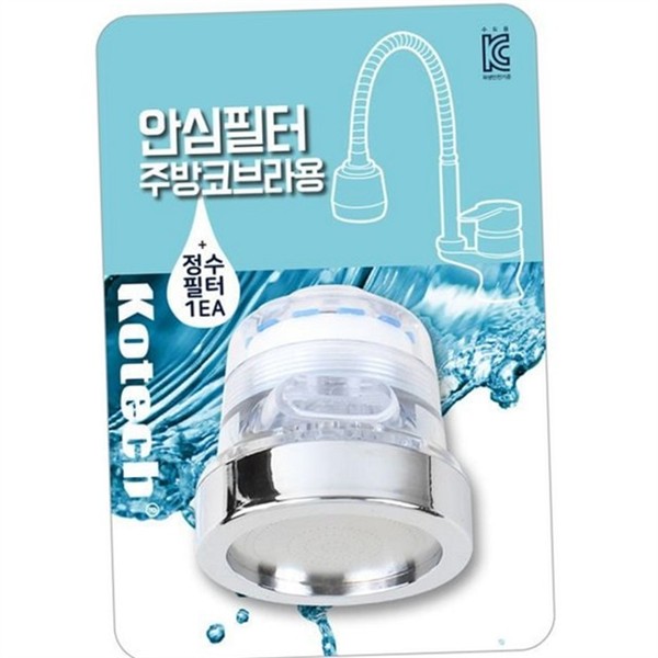 수도꼭지 주방 코브라 수전 필터 헤드 싱크대 수전 필터 녹물 - 상세 이미지 2