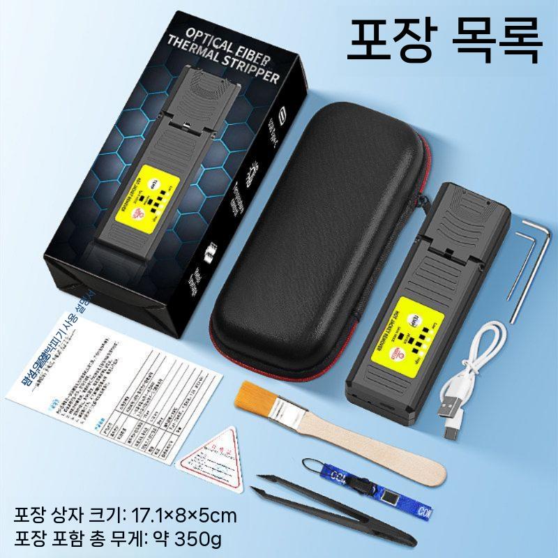 광섬유 스트리퍼 케이블 광절단기 절단기 커팅 수동 플라이어 이미지 6
