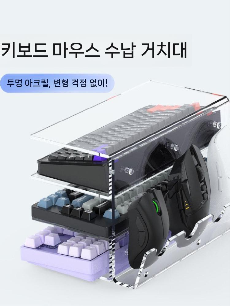 키보드 거치대 보관함 아크릴 선반 데스크테리어 마우스보관 투명 - 상세 이미지 4