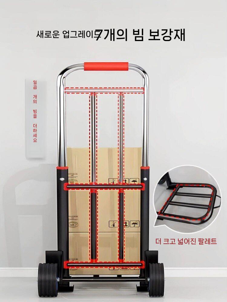 접이식 손수레 리프트 카트 바퀴 이동식 바퀴손수레 중형 - 상세 이미지 4