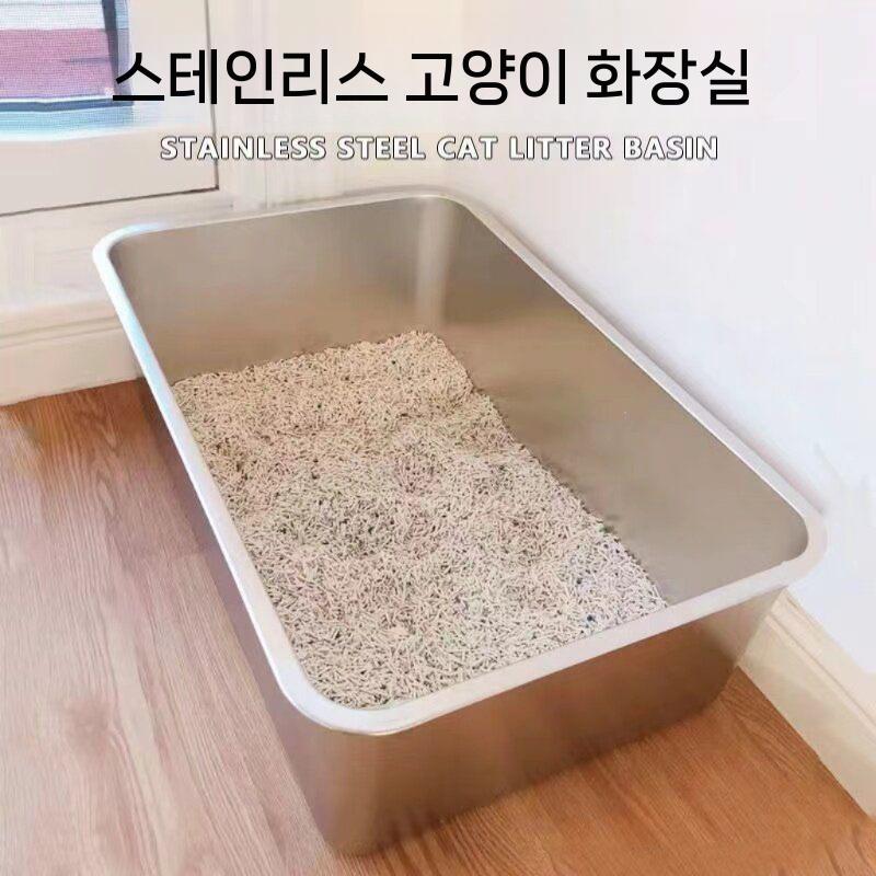 스텐 고양이화장실 배변통 반려묘 특대형 오픈형 대형 50x35x15cm - 상세 이미지 3
