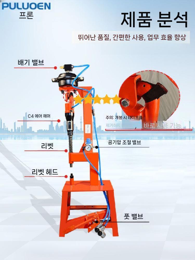 에어 뿌레카 리벳팅기 도쿠 산업용 치핑키 시멘트 치퍼 임팩 브레이크 펌프 - 상세 이미지 5