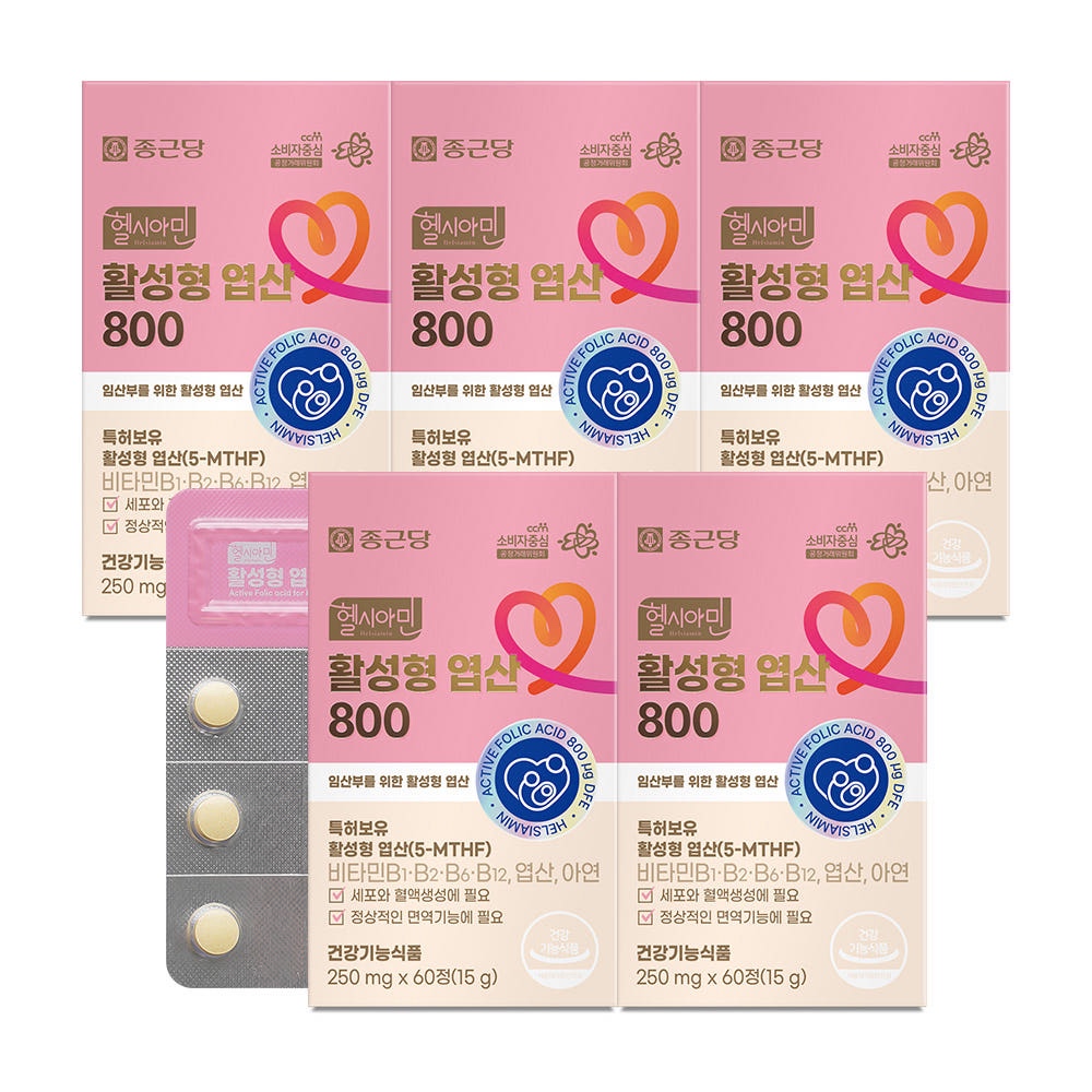 종근당 헬시아민 활성형 엽산800 10개월분 고함량 임신준비 초기 임산부 영양제 - 상품 이미지