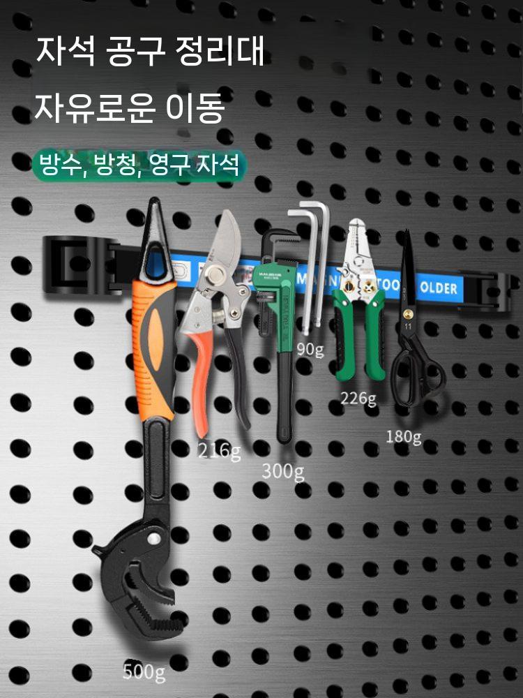 자석봉 마그네틱바 홀더 양면자석막대 자석바 자력바 24cm - 상세 이미지 2