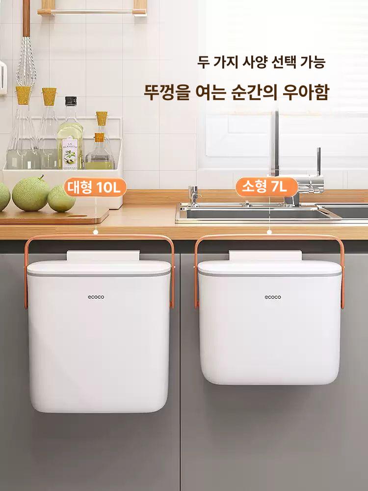 벽걸이 휴지통 주방 욕실 화장실 뚜껑형 쓰레기통 걸이식 수납 소형 7L 노르딕그레이 - 상세 이미지 5