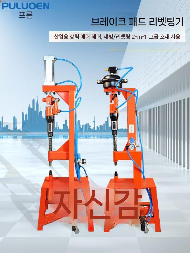 에어 뿌레카 리벳팅기 도쿠 산업용 치핑키 시멘트 치퍼 임팩 브레이크 펌프 - 상세 이미지 2