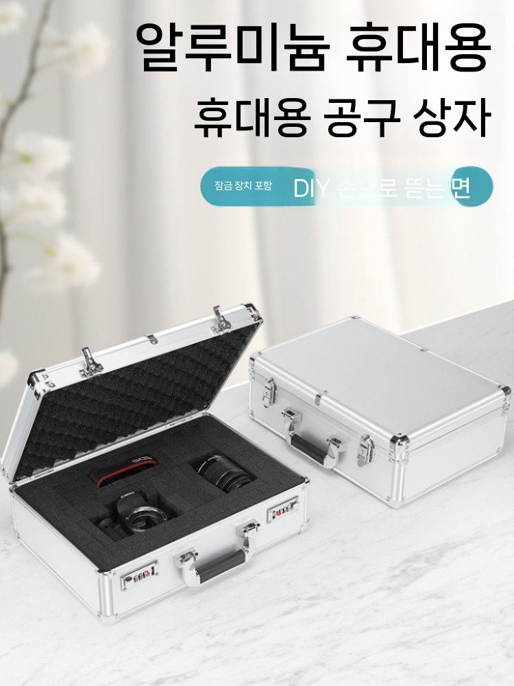 알루미늄 공구박스 하드 케이스 가방 다용도 장비 소형 - 상세 이미지 3