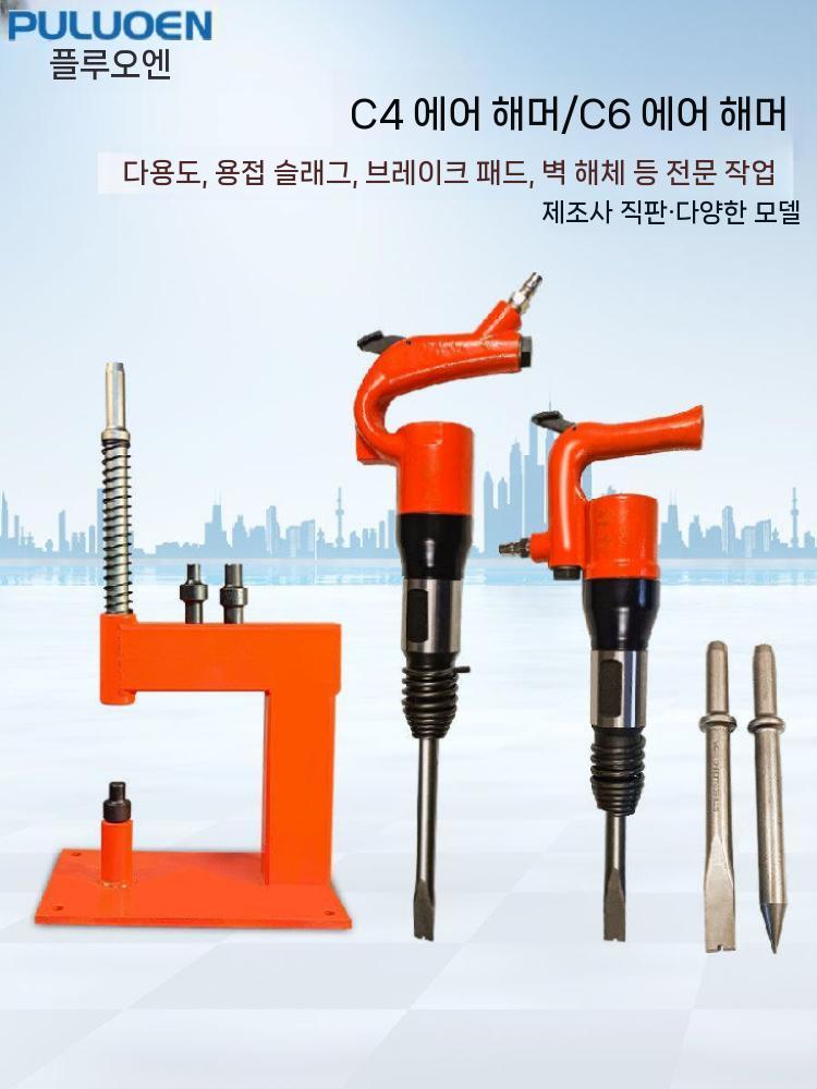에어 뿌레카 리벳팅기 도쿠 산업용 치핑키 시멘트 치퍼 임팩 브레이크 펌프 - 상세 이미지 4