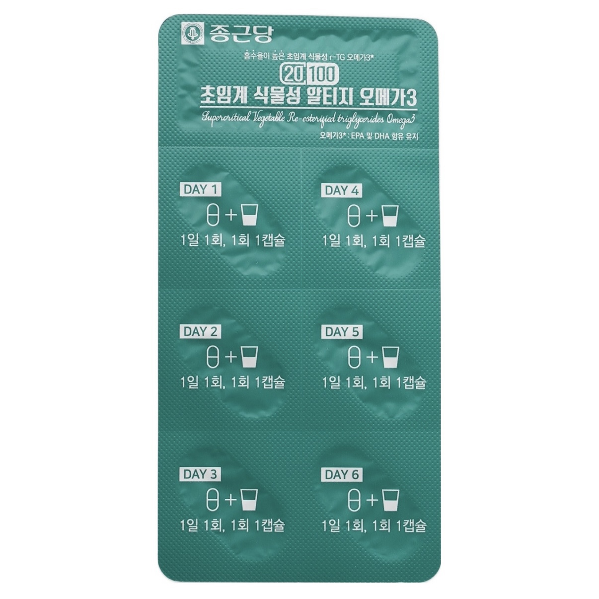 종근당 염증수치낮추는 초임계 알티지 오메가3 2개월분 식물성캡슐 - 상세 이미지 3