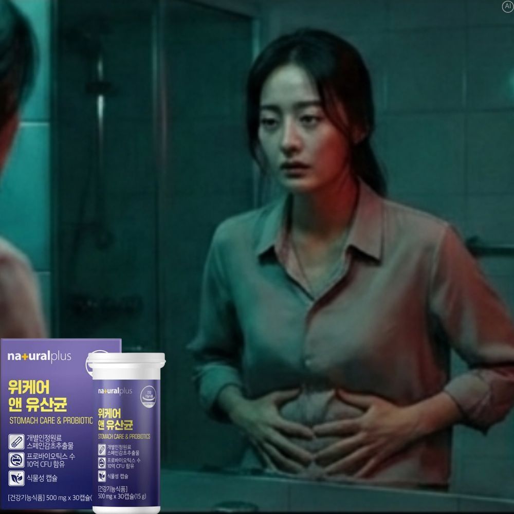 위유산균 프롤린모유 김치유래 듀폰다니스코 어르신 노인유산균사균체 - 상세 이미지 3