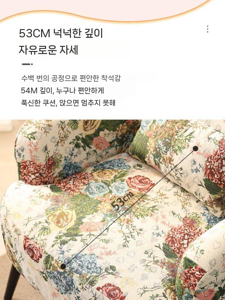 빈티지 암체어 안락 의자 인테리어의자 북유럽 엔틱 카페 플라워 - 상세 이미지 3