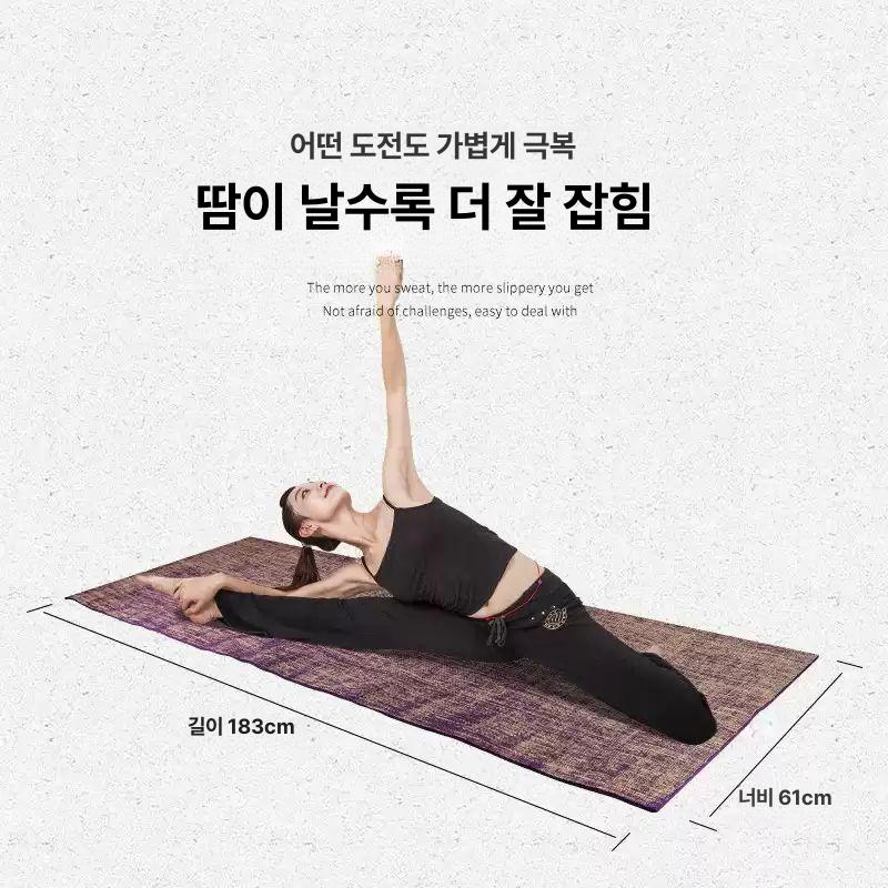 여성용 두꺼운 요가 미끄럼 방지 홈 피트니스 운동용 와인레드 183x61cm 5mm(숙련자) - 상세 이미지 3
