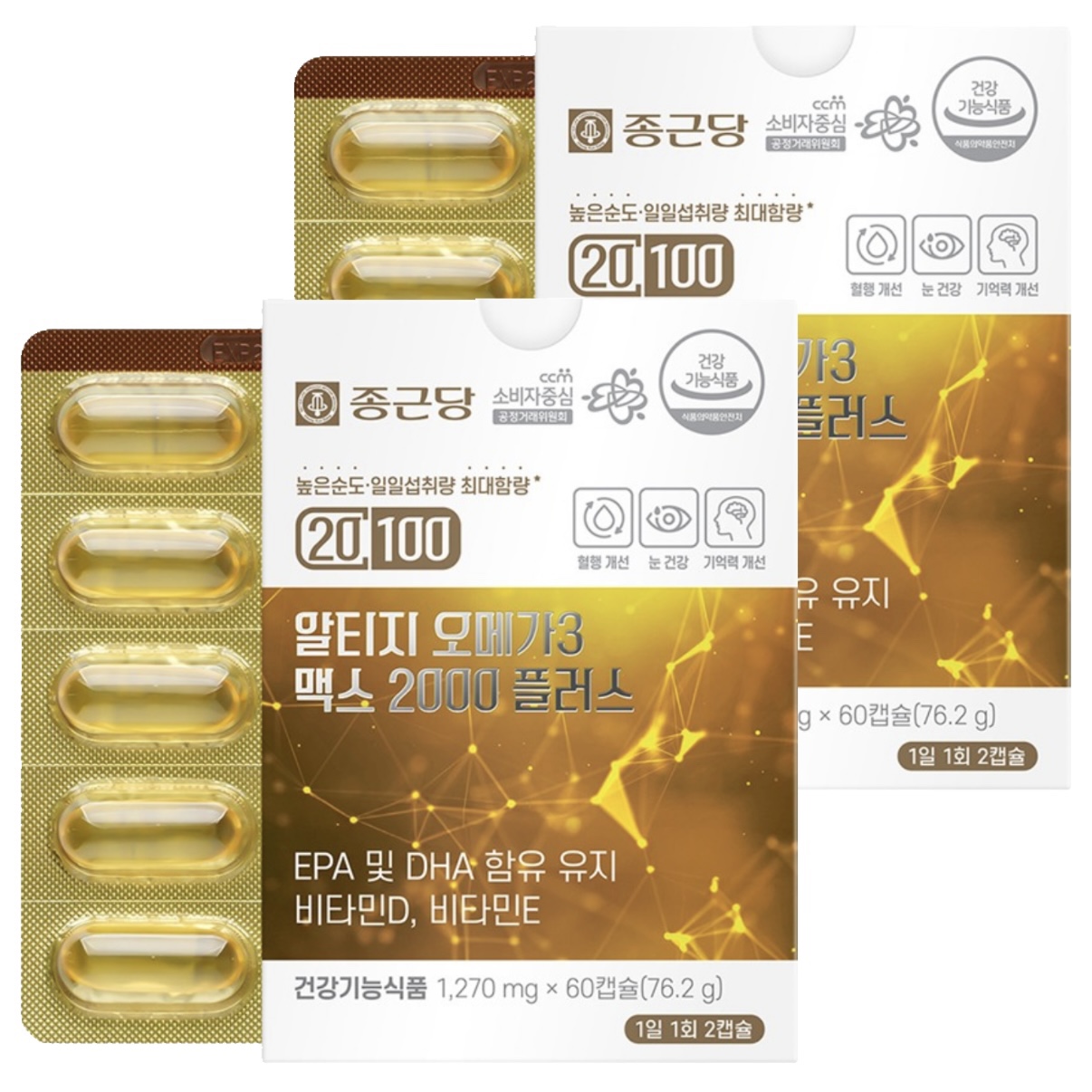 종근당 알티지오메가3 맥스 2000 순도높은 고함량 오메가3 EPA DHA 2개월분 - 상품 이미지