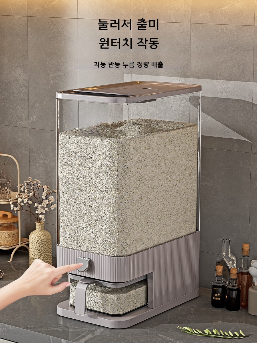 쌀통 대용량 곡물 보관함 방충 방습 밀폐형 화이트 5kg 밥그릇 포함 - 상세 이미지 2