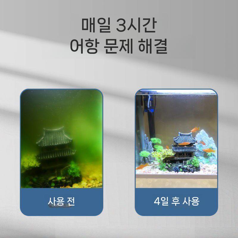 UV 수족관 램프 자외선 살균기 녹조 연못 어항 3와트 - 상세 이미지 4