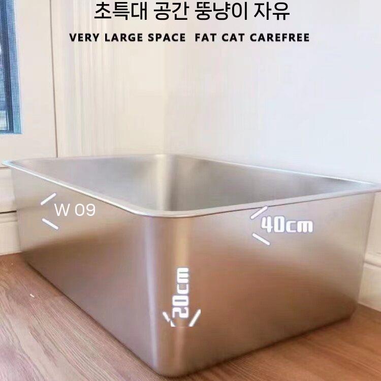 스텐 고양이화장실 배변통 반려묘 특대형 오픈형 대형 50x35x15cm - 상세 이미지 5