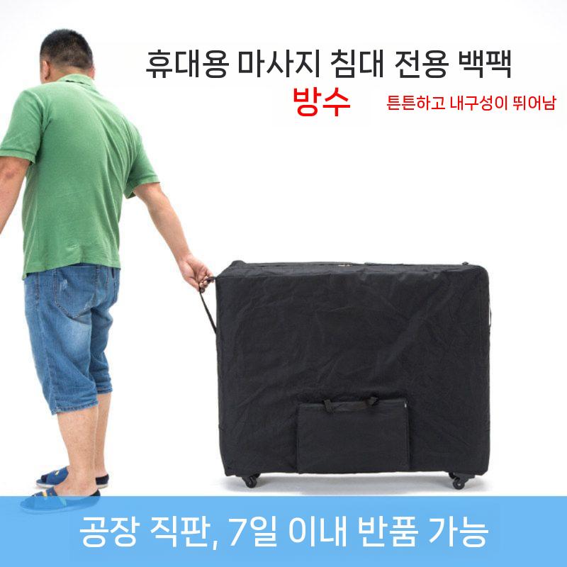 접이식 마사지베드커버 가방 침대 휴대용 이동식 베드 186x60CM - 상세 이미지 2