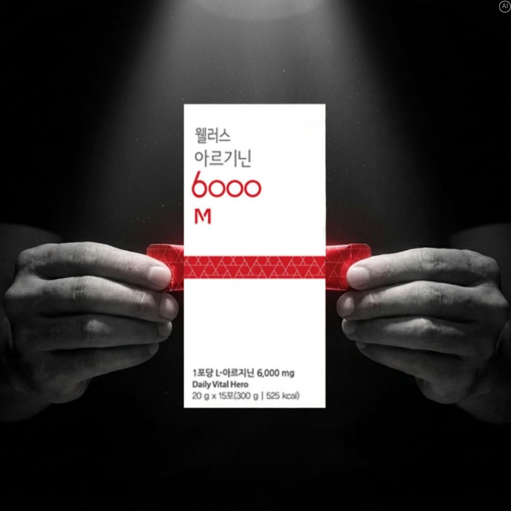 마시는 아르기닌여자 마카 공복 스틱 아르기린 l아르기닌6000 - 상세 이미지 4