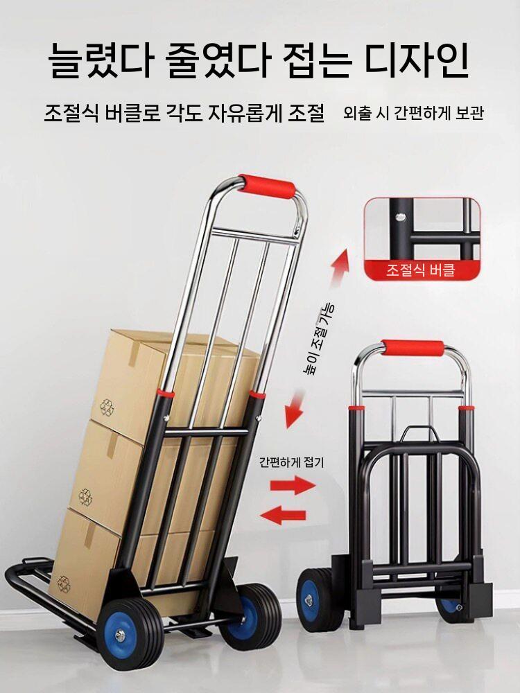 접이식 손수레 리프트 카트 바퀴 이동식 바퀴손수레 중형 - 상세 이미지 3