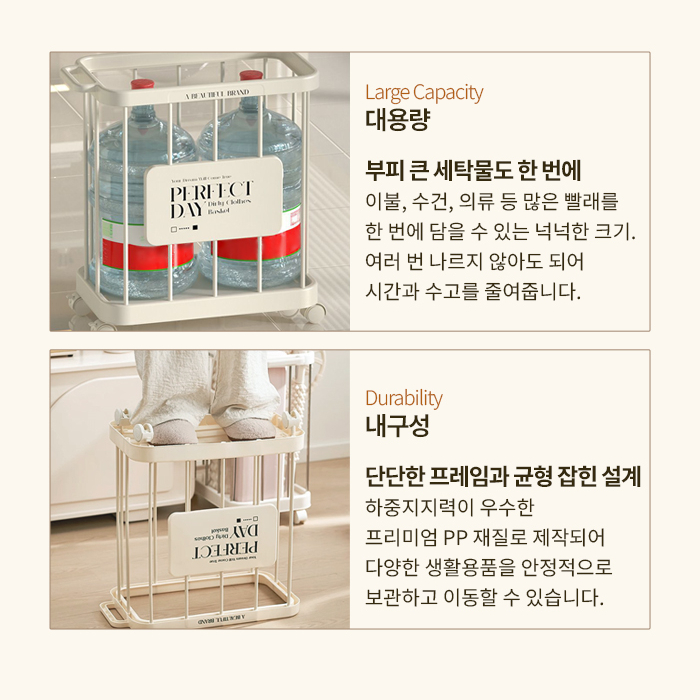 코지 세탁바구니 트롤리 이동식 틈새 철제 빨래바구니 핸들 손잡이 세탁물 정리 바퀴 세탁실 이미지 6
