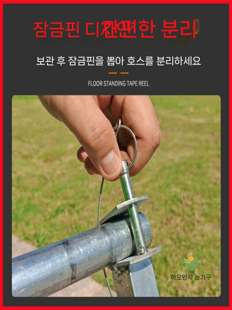 농업용 호스 프레임 벨트 롤호스 파이프 꼬임방지 롤러 리와인더 - 상세 이미지 5