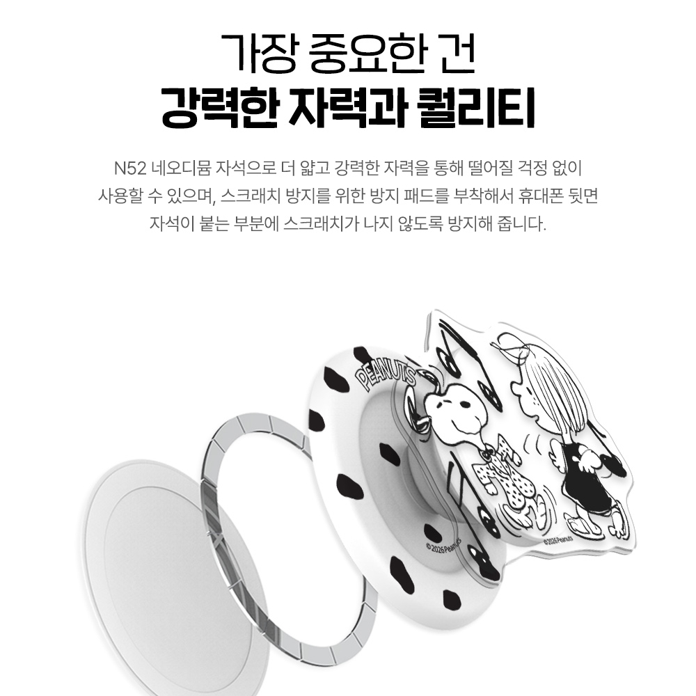 피너츠 레코드 스누피 맥세이프 그립톡 아크릴 스마트톡 캐릭터 8종 자석 아이폰 갤럭시 - 상세 이미지 4