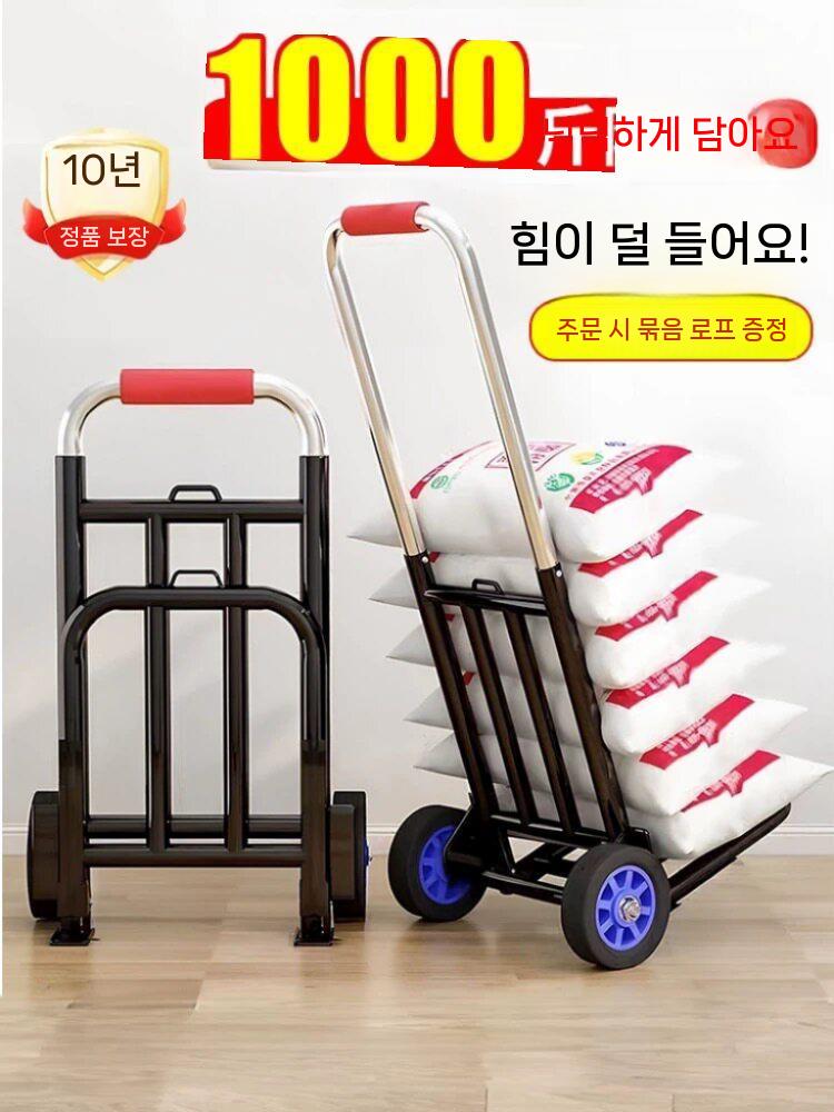 접이식 손수레 리프트 카트 바퀴 이동식 바퀴손수레 중형 - 상세 이미지 2