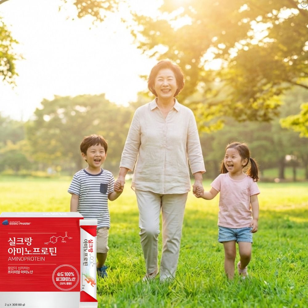 실크아미노산 단백질 비필수 필수아미노산 bcaa 효과 실크파우더 - 상세 이미지 3