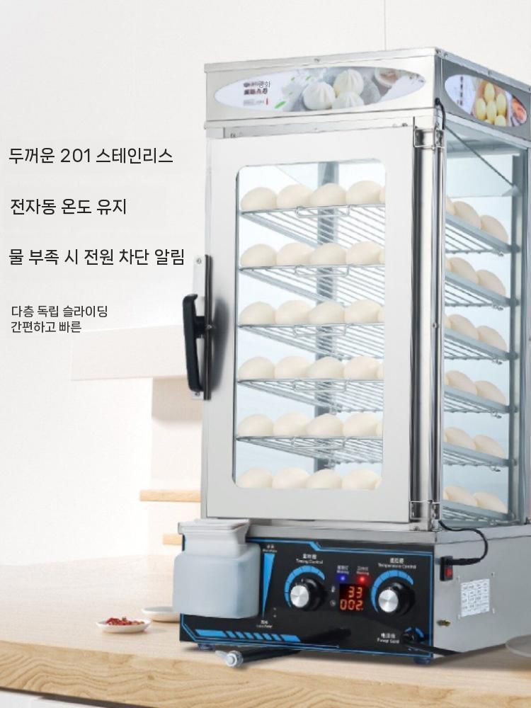 편의점 찐빵기계 찜기 전기 고구마 보온기 찐빵기 업소용 5단 - 상세 이미지 2