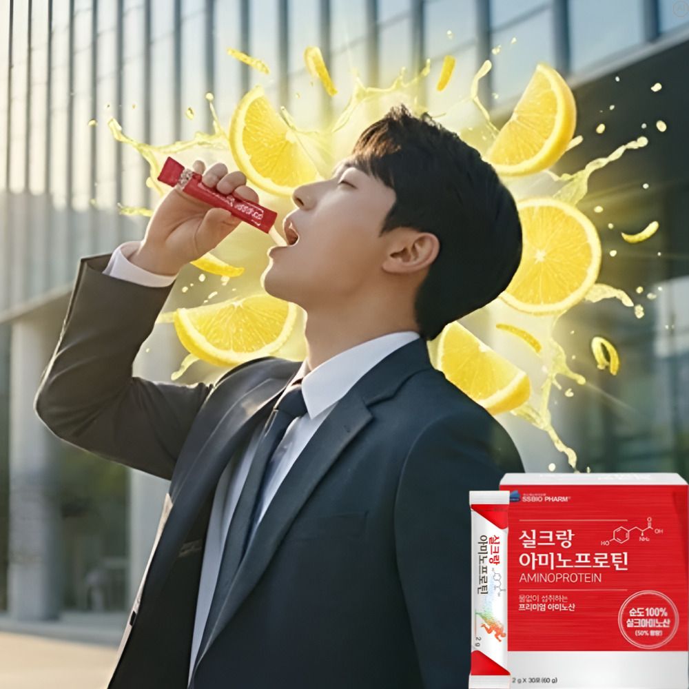 실크아미노산 단백질 비필수 필수아미노산 bcaa 효과 실크파우더 - 상세 이미지 2
