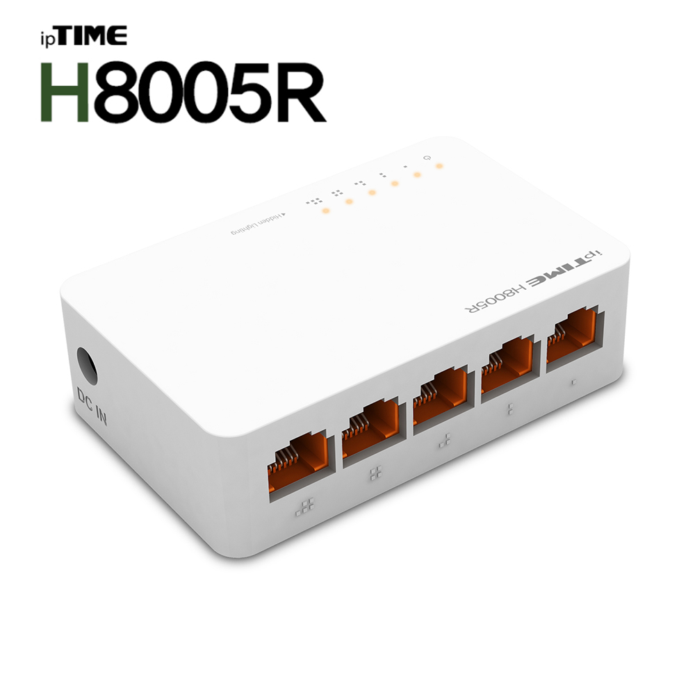 ipTIME H8005R 5포트 스위칭허브 랜포트 분배 사무실 집 인터넷 확장 - 상품 이미지
