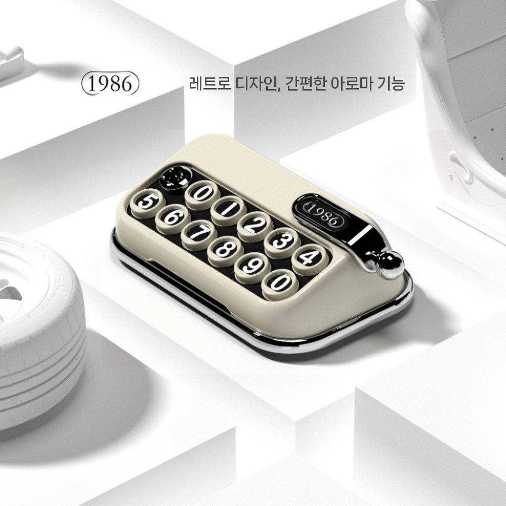차량 연락 번호판 전화 주차 연락처 자동차 주차알림판 초록색 - 상세 이미지 2