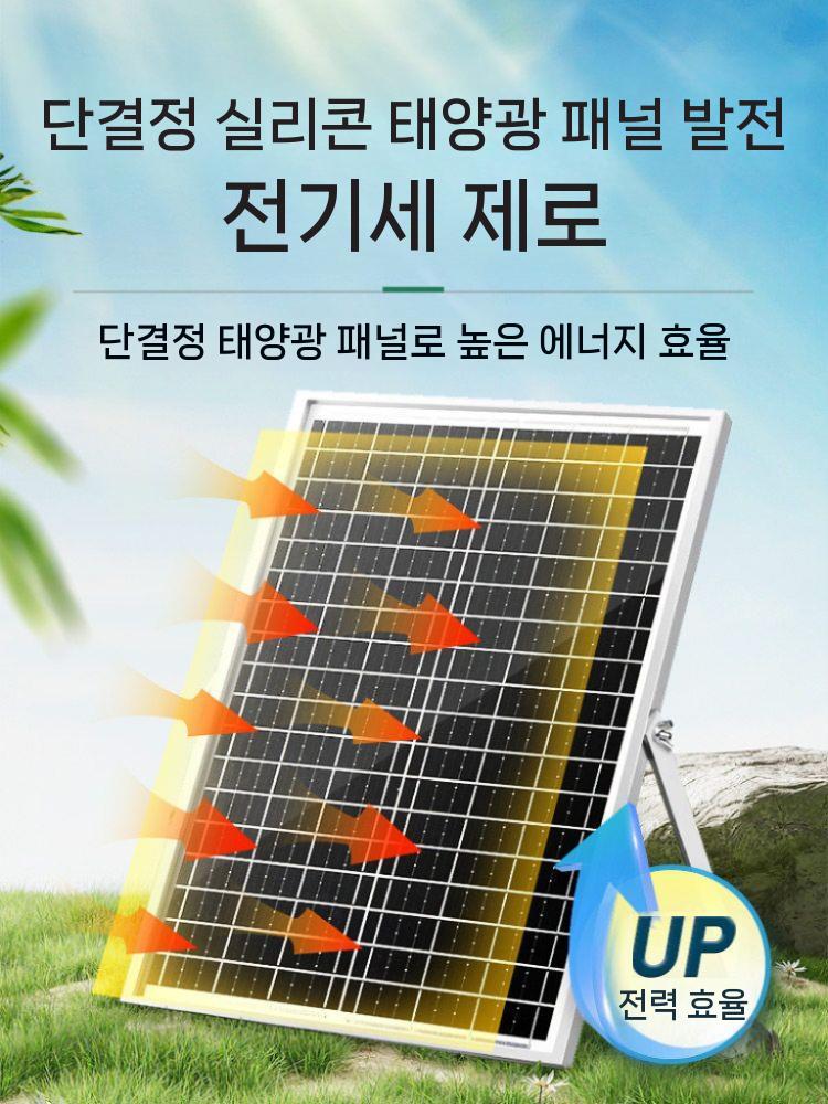 태양광 수중 펌프 농업용 물순환 공급 고압 대형 수족관 펌프 10W + 플레이트 30W 1.0톤/h - 상세 이미지 2