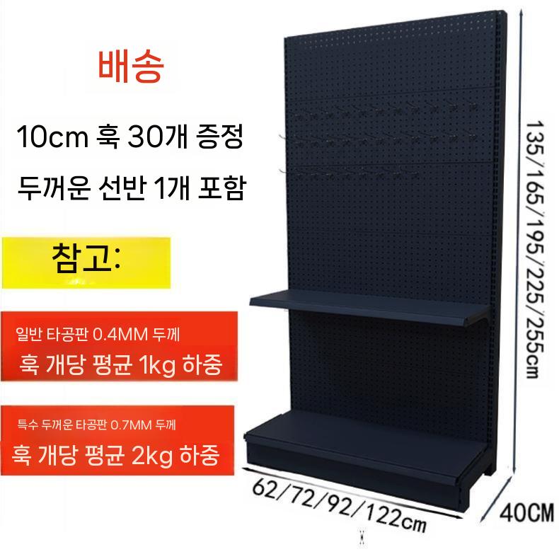 타공판 스탠드 페그보드 책상 철판 액세서리 사무실 선반 62x40x165CM 이미지 6