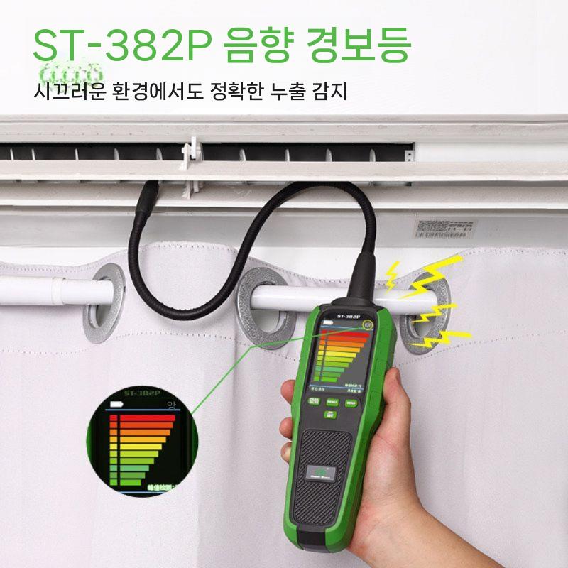 냉매 누설 탐지기 누출 감지기 측정 프레온 디지털 - 상세 이미지 4